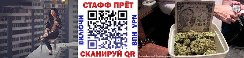 Купить наркотики Тутаев АМФ Гашиш Конопля OMG онион Alpha PVP