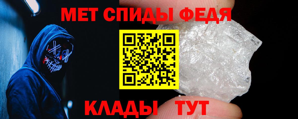 АМФЕТАМИН VHQ Тутаев