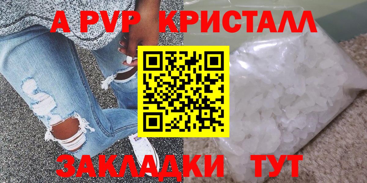 Альфа ПВП VHQ  Вход с VPN  А ПВП VHQ  А ПВП СК  Тутаев 