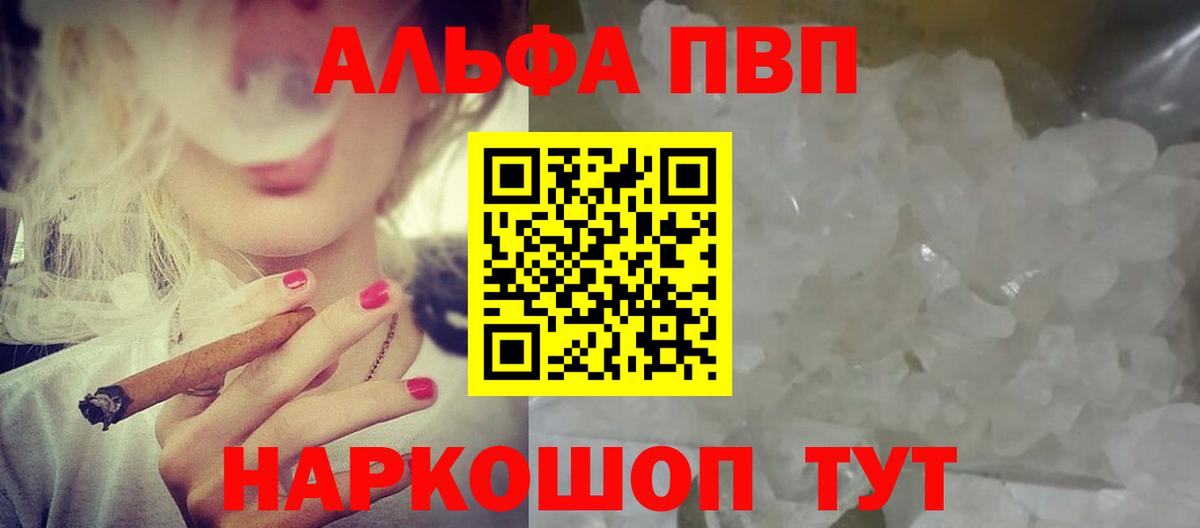 А ПВП крисы CK Тутаев