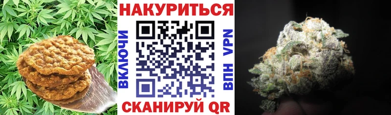 Canna-Cookies марихуана Тутаев