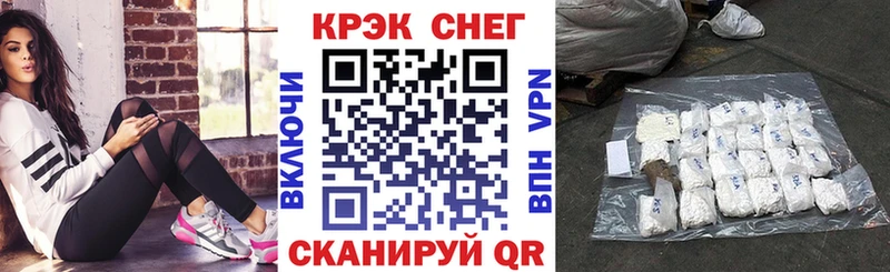 маркетплейс наркотические препараты  купить   mega ТОР  Тутаев  Кокаин 97% 