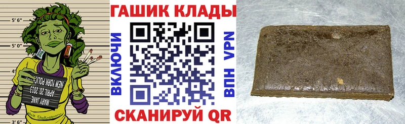Гашиш индика сатива  ссылка на мегу tor  Тутаев 