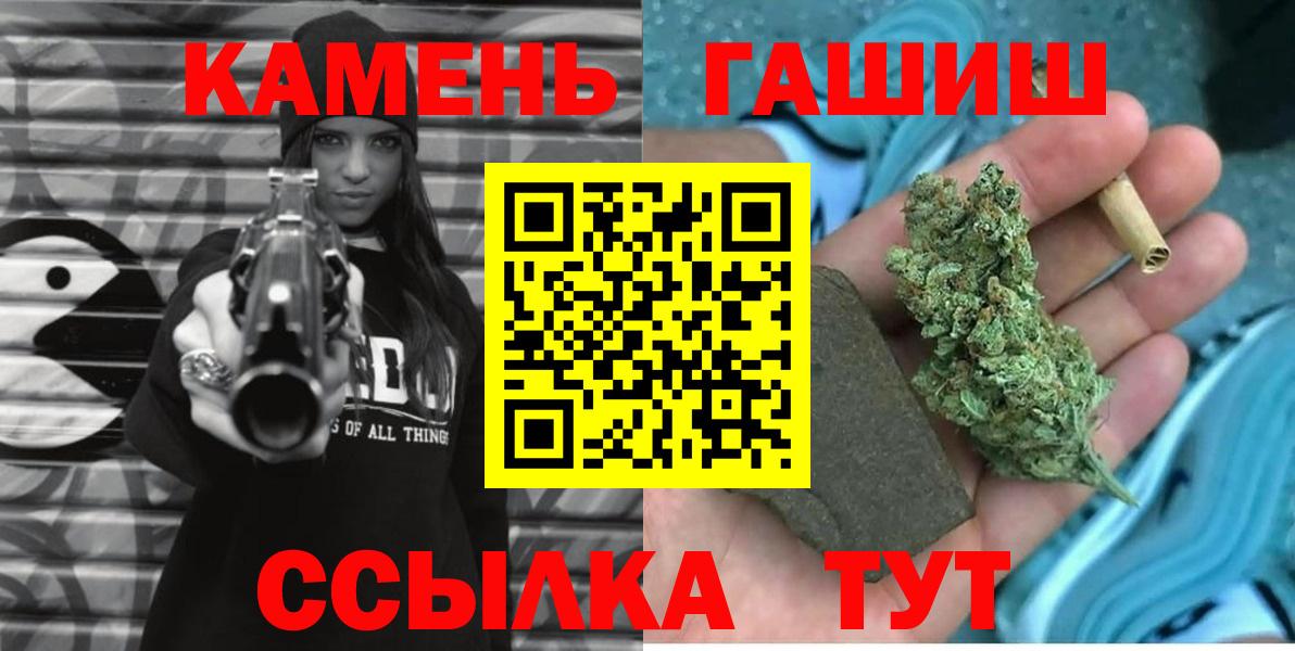 Гашиш гашик Тутаев