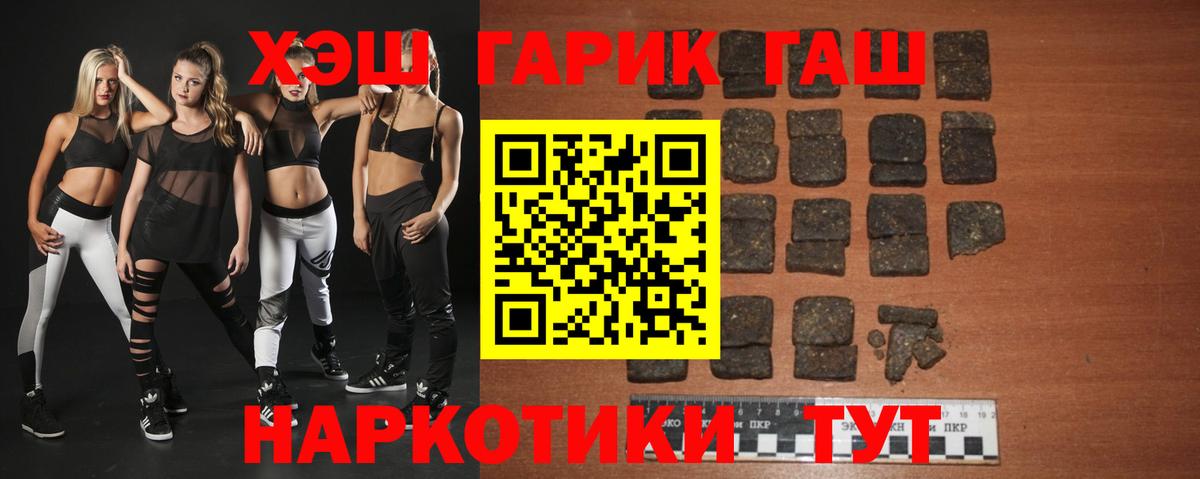 Гашиш ice o lator Тутаев