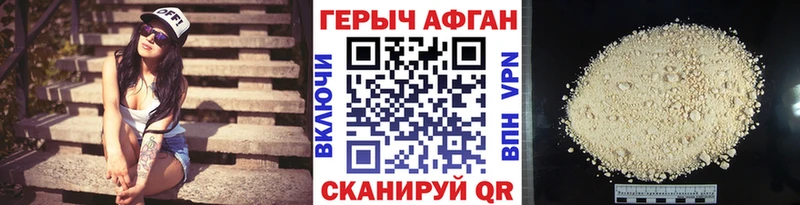 ГЕРОИН гречка Тутаев