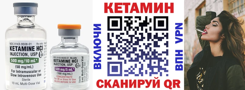 Кетамин ketamine  даркнет сайт  Тутаев 