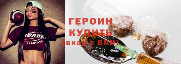 стафф Михайловск