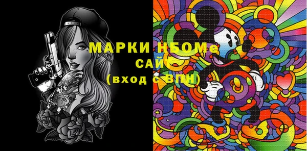 ECSTASY Красноперекопск