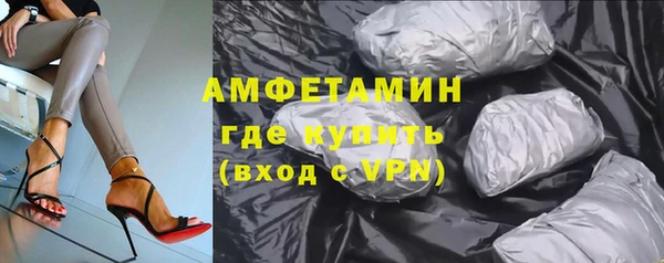 ECSTASY Красноперекопск