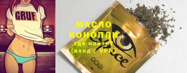 шишки Краснослободск