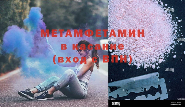 шишки Краснослободск