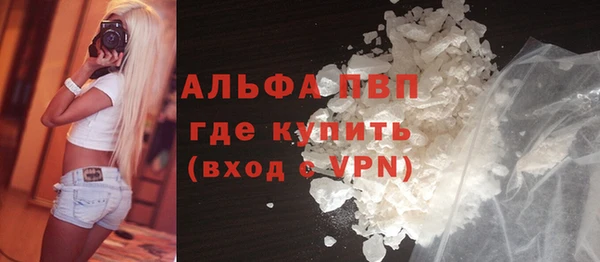 ECSTASY Красноперекопск