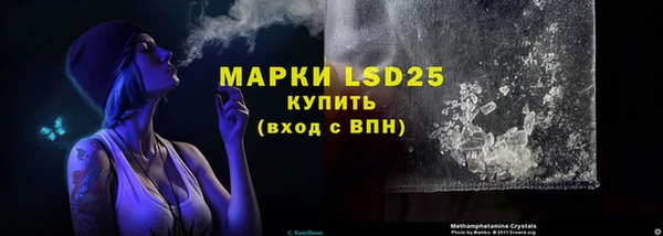 ECSTASY Красноперекопск