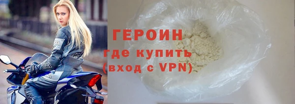 ECSTASY Красноперекопск