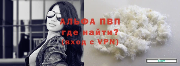 ECSTASY Красноперекопск