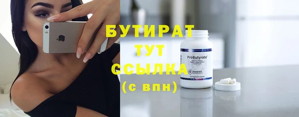 ECSTASY Красноперекопск