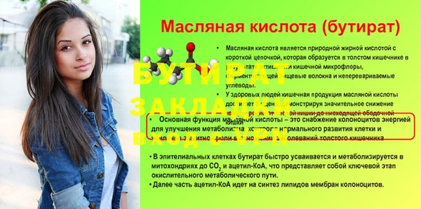 ECSTASY Красноперекопск