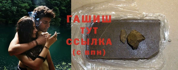стафф Михайловск