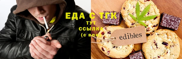 кокаин Михайловка