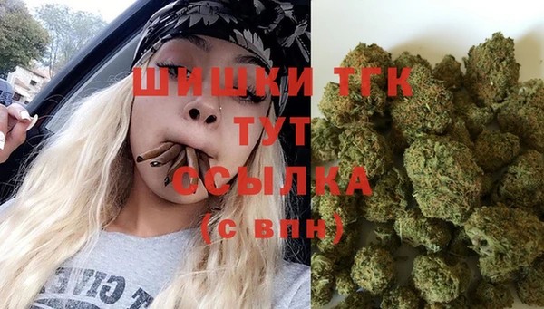 ECSTASY Красноперекопск