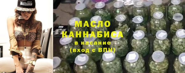 ECSTASY Красноперекопск