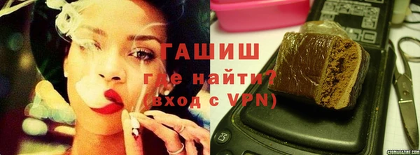 шишки Краснослободск
