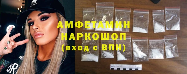 ECSTASY Красноперекопск