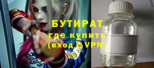 ECSTASY Красноперекопск