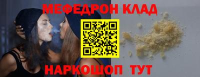 кокаин VHQ Янаул
