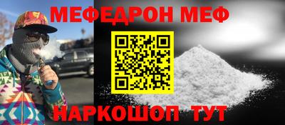 кокаин VHQ Янаул