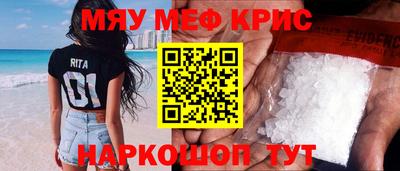 кокаин VHQ Янаул