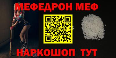 трава Беслан