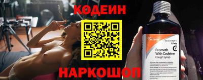 кокаин VHQ Янаул