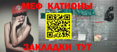 мет Ярцево