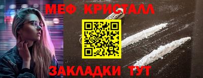 кокаин VHQ Янаул