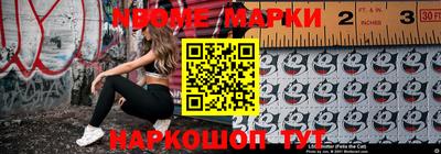 твердый Бийск