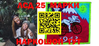 ГАЛЛЮЦИНОГЕННЫЕ ГРИБЫ Волгодонск