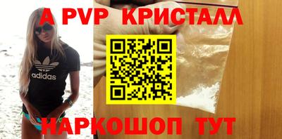 амф Белорецк