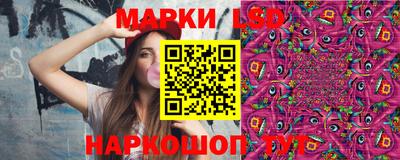 твердый Бийск