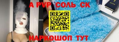 кокаин VHQ Янаул