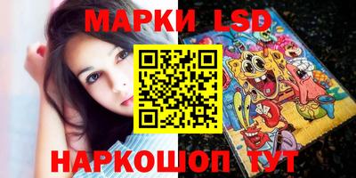 ГАЛЛЮЦИНОГЕННЫЕ ГРИБЫ Волгодонск