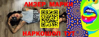 мет Ярцево