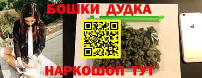 кокаин VHQ Янаул