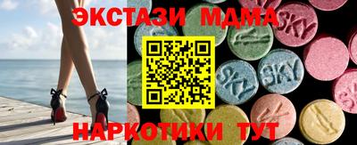 кокаин VHQ Янаул