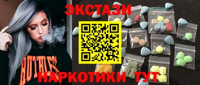 кокаин VHQ Янаул