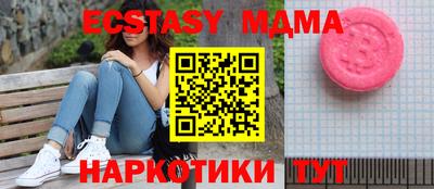 дурь Волжск