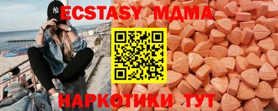 мет Ярцево
