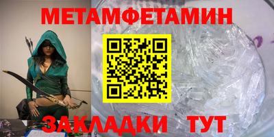 Альфа ПВП Берёзовский