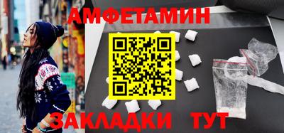 кокаин VHQ Янаул